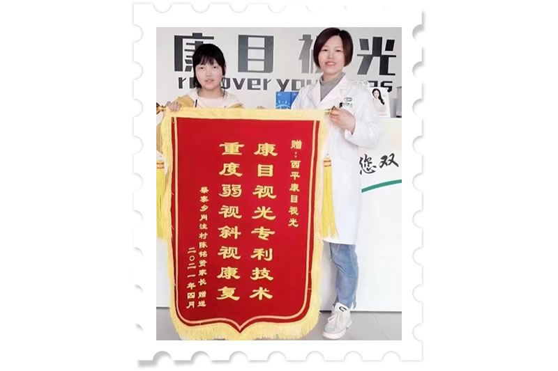 客户见证