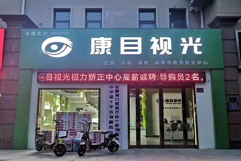 案例展示二