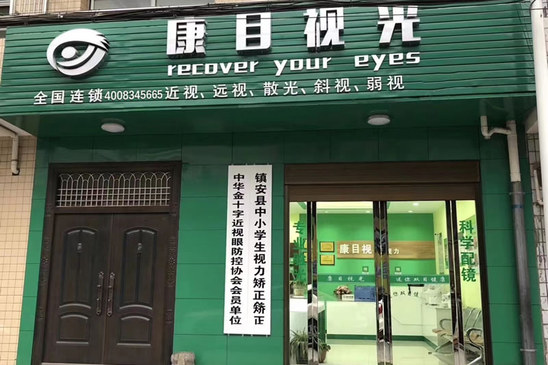 案例展示三