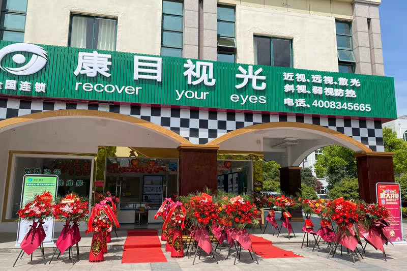 案例展示四