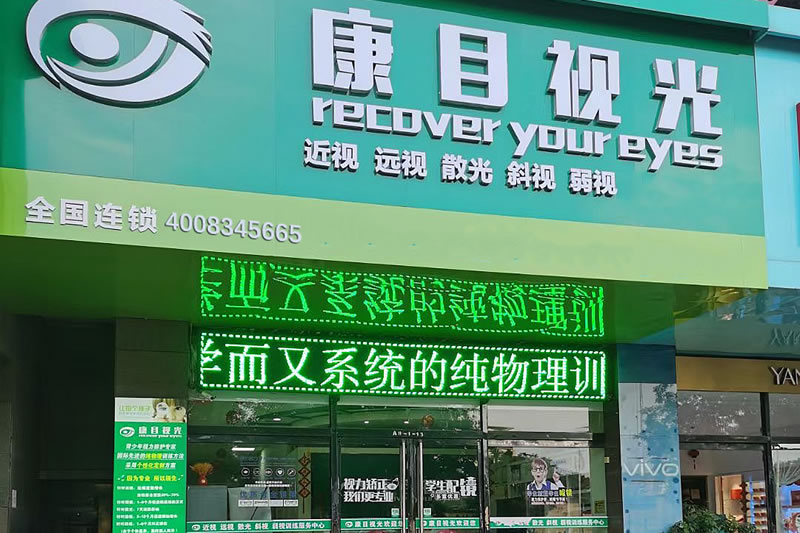 案例展示五