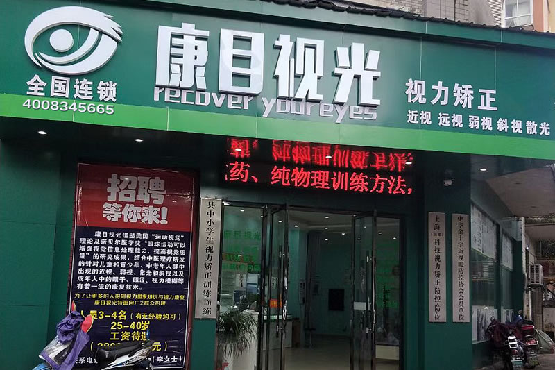 案例展示六