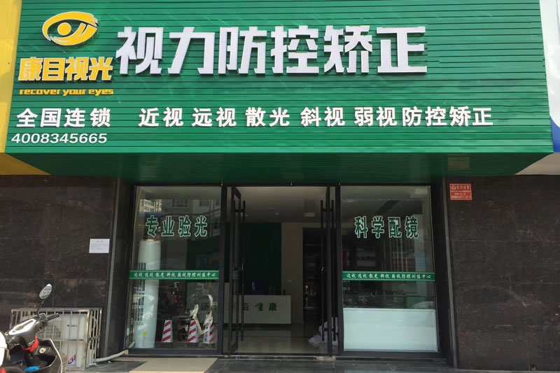 案例展示七