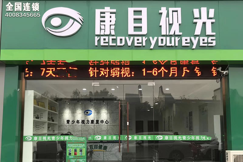 案例展示八