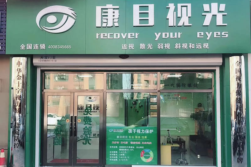 案例展示九